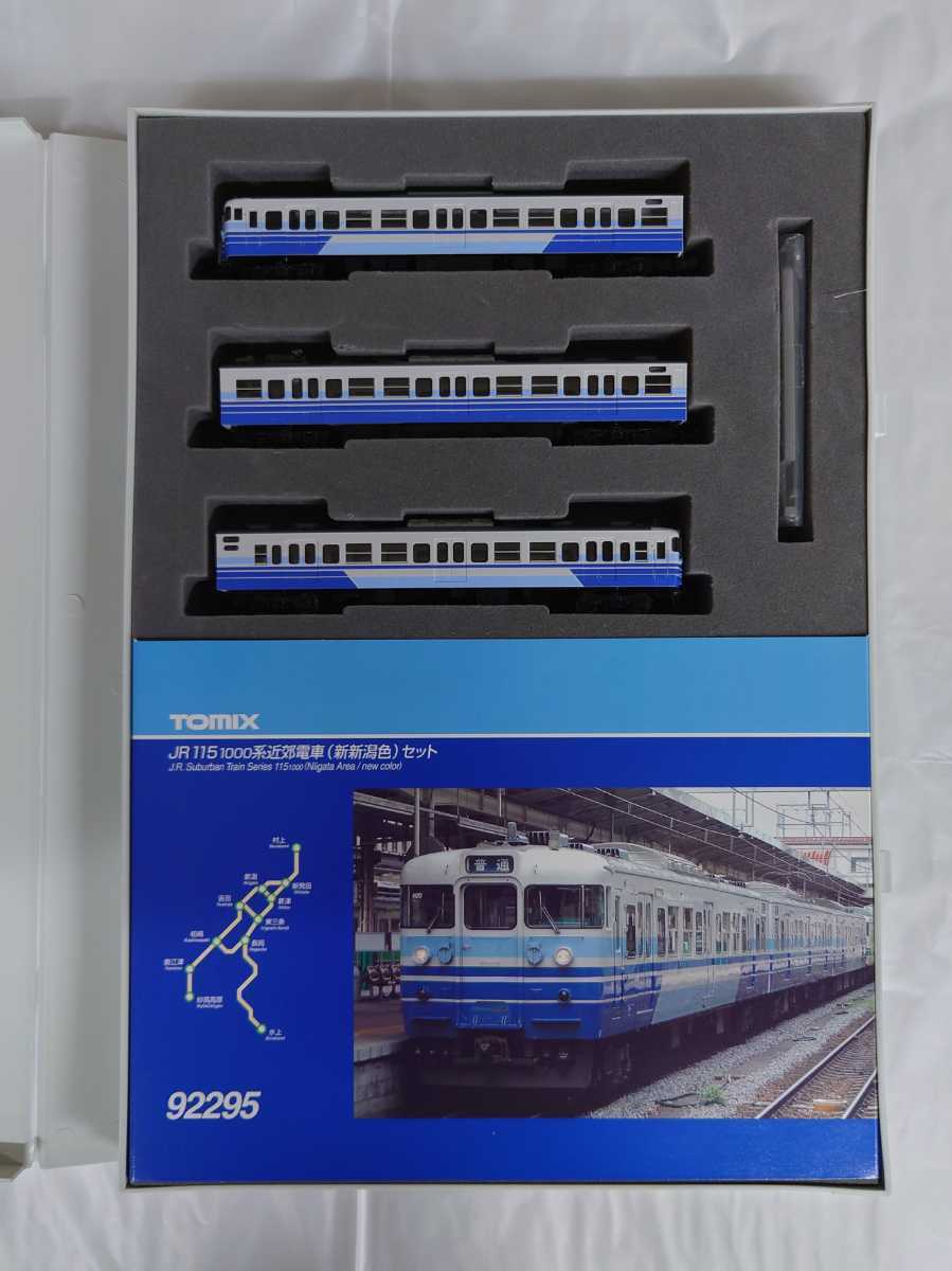 TOMIX 92295 115系1000 新新潟色3両セット 【公式通販】