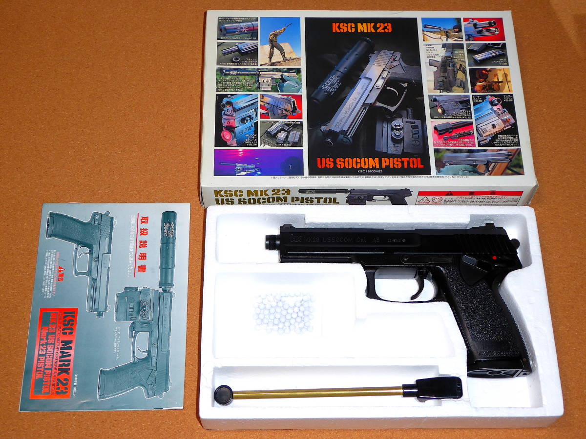 MK23 US SOCOM 珍品 メタルギア KICKタイプ 生産終了品 KSC MK23 US