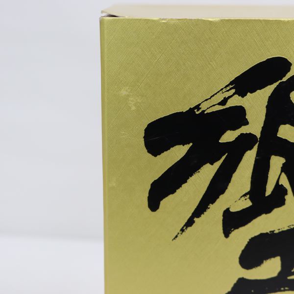 美品中古 SUNTORY（サントリー）響 裏ゴールドラベル 金キャップ 43
