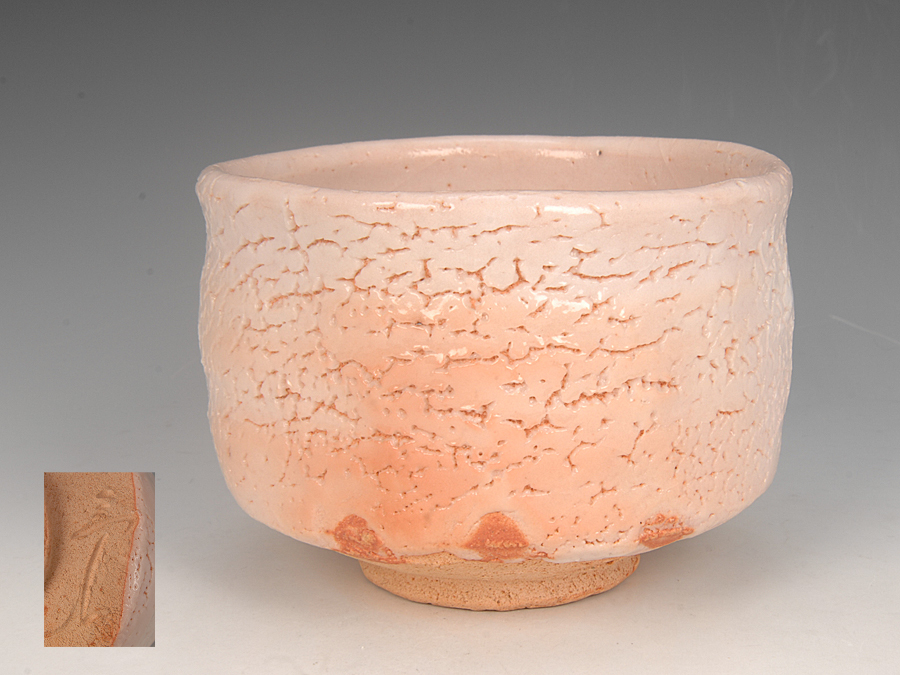 陶器　美濃焼　荘山窯　鼠志野　林亮次　皿　5枚　共箱あり　希少品　未使用品 中古】【茶道具】荘山窯造 林亮次 鼠志野茶碗（共箱）【送料無料】