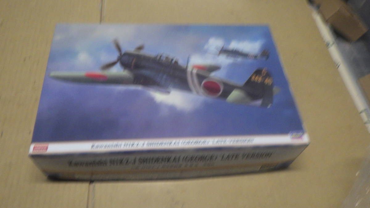 ハセガワ 1/32 川西 N1K2-J 局地戦闘機 紫電改 後期型 未開封