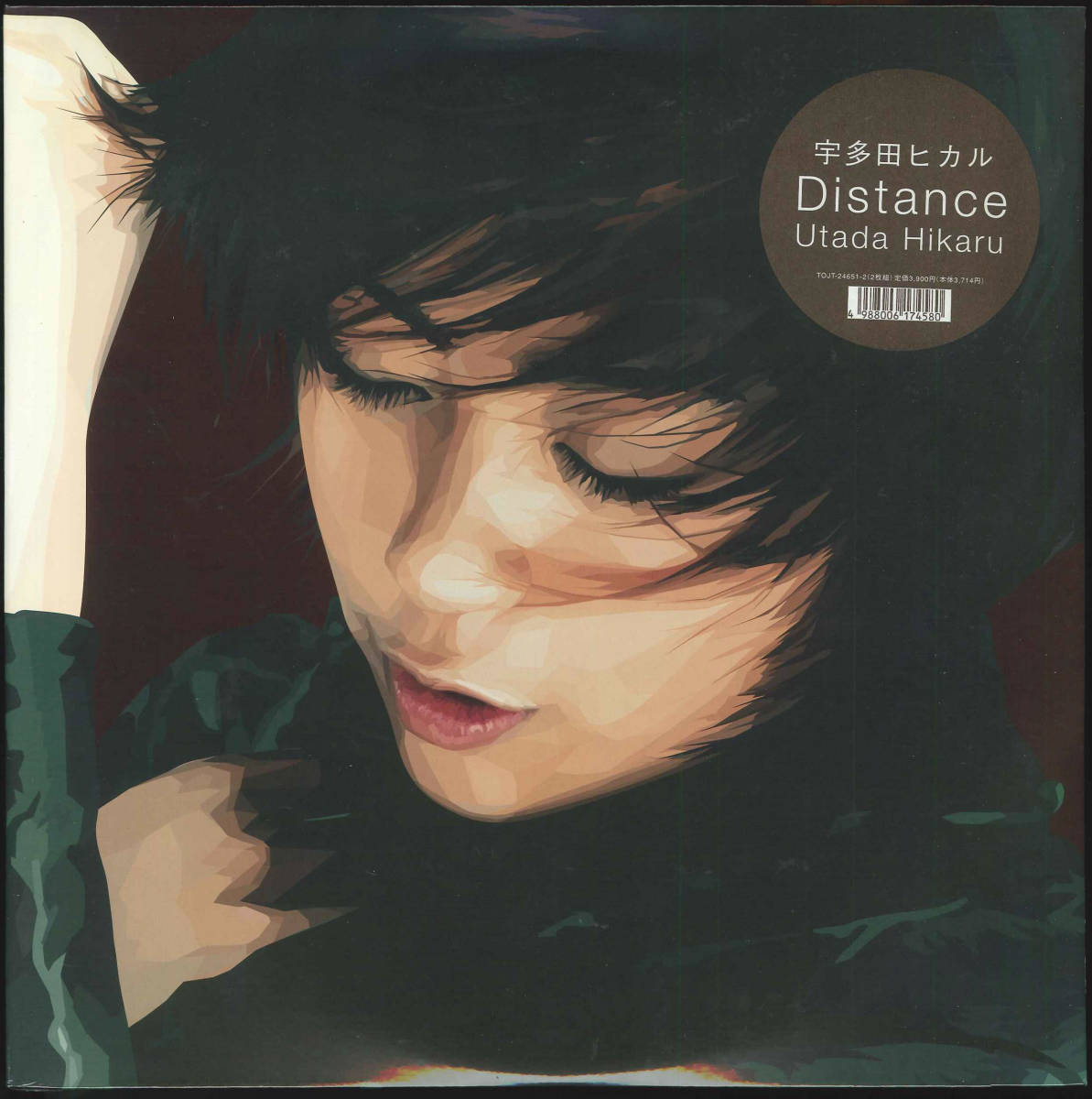 【数量限定，HOT】 東芝EMI 2001年 オリジナル盤 UTADA HIKARU 宇多田ヒカル／Distance ディスタンス 2LP(宇多田ヒカル)｜売買されたオークション情報、yahooの商品情報をアーカイブ公開 - オークファン あ行