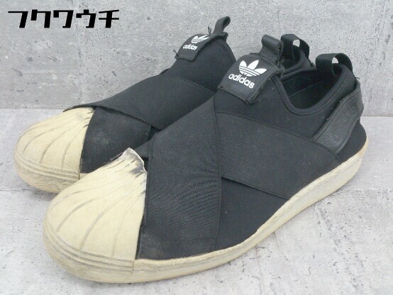 ◇ adidas SUPER STAR SLIP ON S81337 スリッポン シューズ 24.5cm