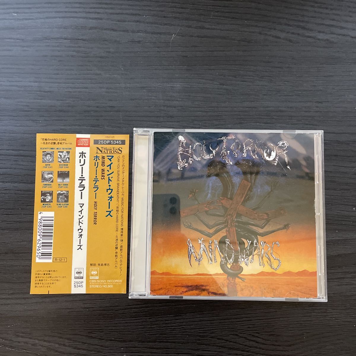 最新作，セール 良品 帯あり HOLY TERROR MIND WARS 日本盤25DP 5345 METAL ホーリー テラー マインド ウオーズ(一般)｜売買されたオークション情報、yahooの商品情報をアーカイブ公開 - オークファン 一般