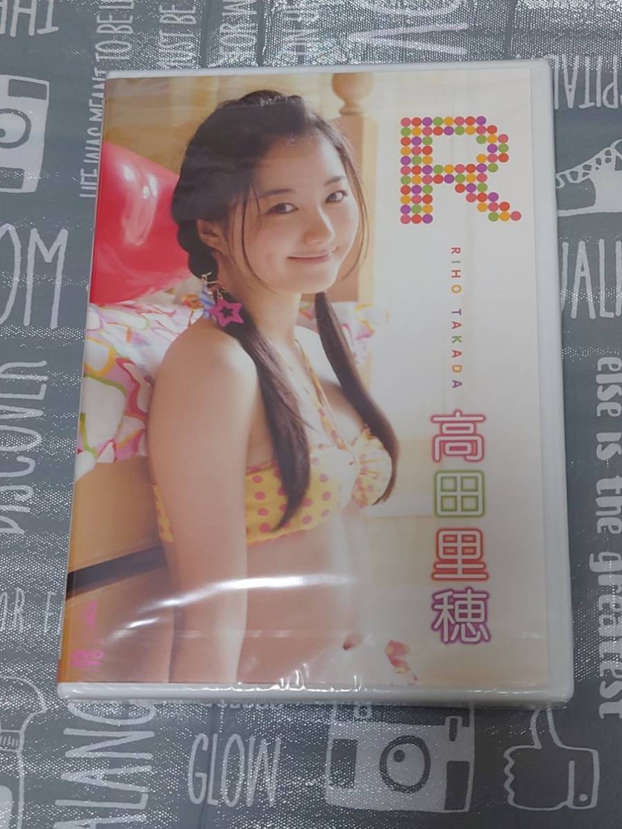 高田里穂　DVD 4枚セット 未開封 高田里穂 DVD「R」ラスト1枚 : 高田里穂 メルカリ 高田里穂写真集「