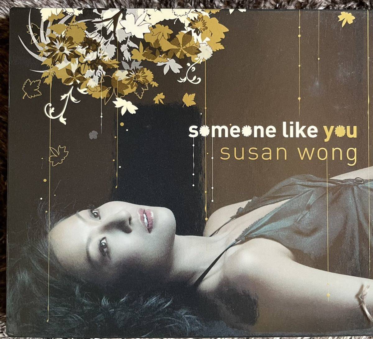 限定セール，定番 スーザン ウォン Susan Wong Someone Like You CD(ボーカル)｜売買されたオークション情報、yahooの商品情報をアーカイブ公開 - オークファン ボーカル