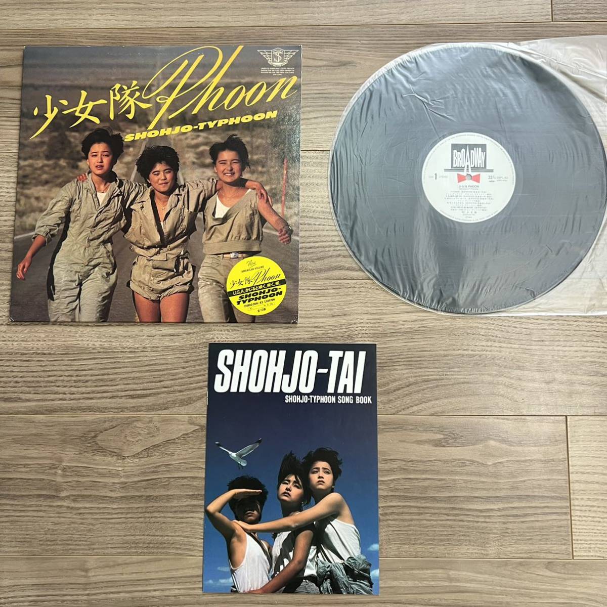 少女隊 レコード 8枚セット】SHOHJO-TAI 盤質全て概ね良好! Zoo 