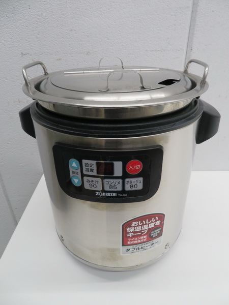 E1261◆象印 2014年◆スープジャー(8L) TH-CU080 100V 365×315×375【安心の1か月保証付】 栃木 宇都宮 中古 業務用 厨房機器