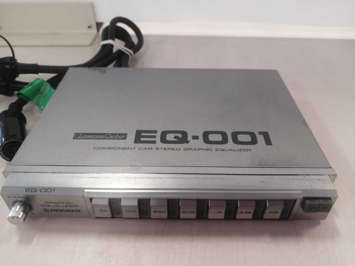 パイオニア ロンサムカーボーイGM-004 EQ-001 旧車 ロンサムカーボーイ