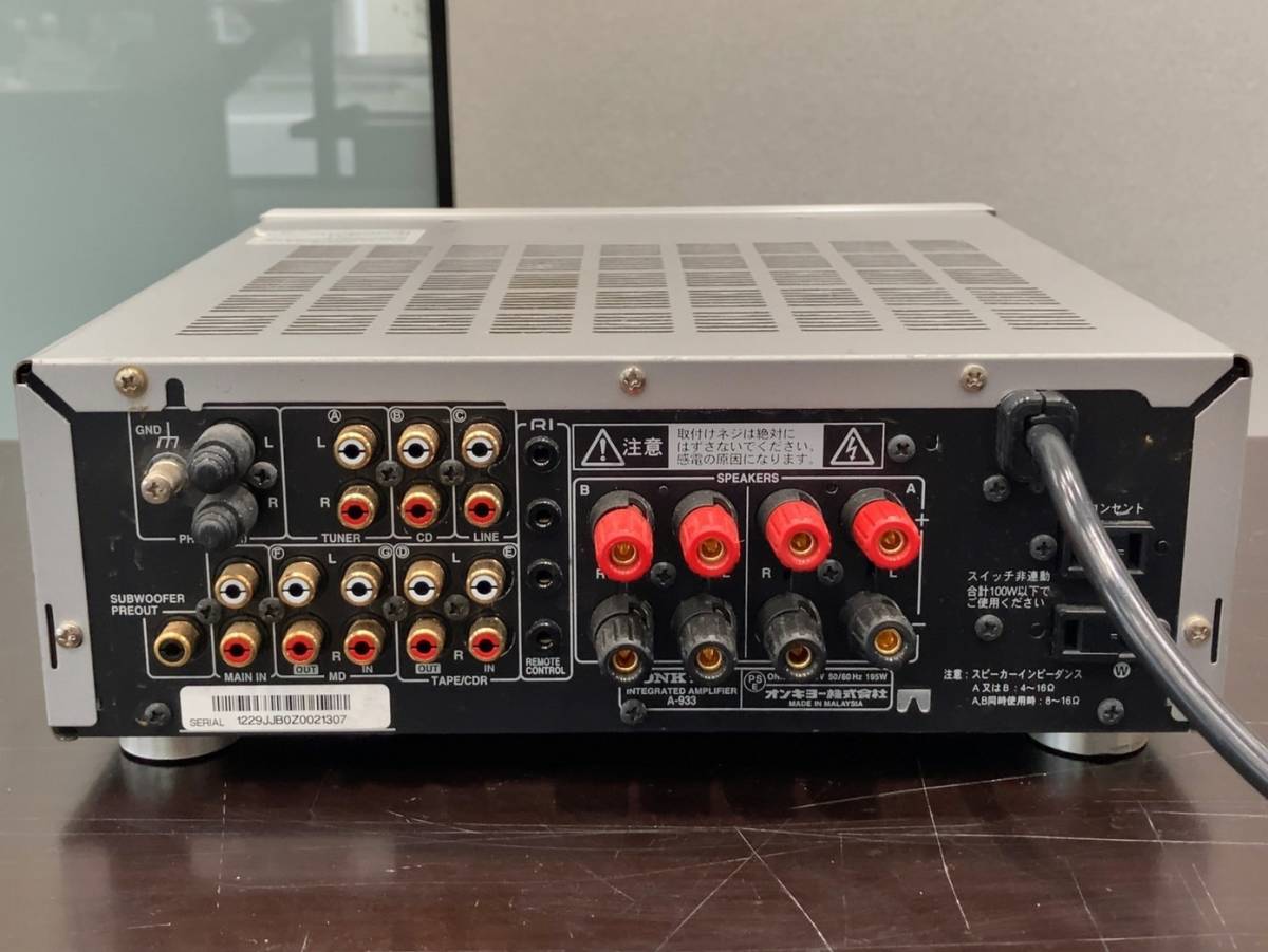 ONKYO A-933 オンキヨー プリメインアンプ ジャンク品 【公式通販】
