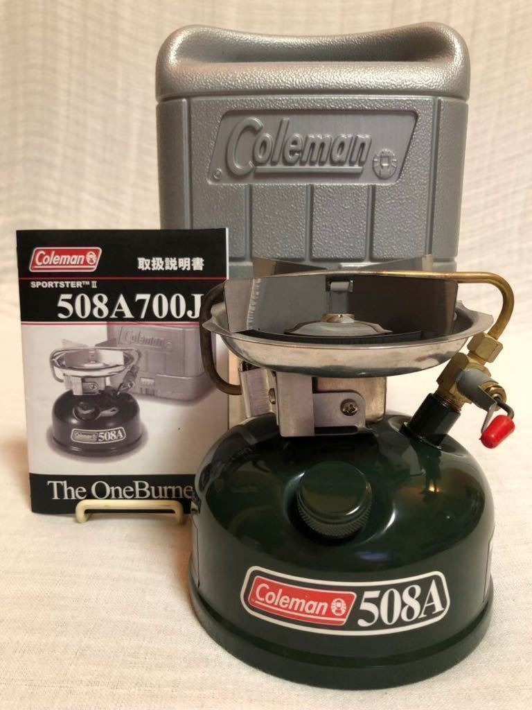 コールマン Coleman 508A スポーツスターⅡ スポーツスター Coleman