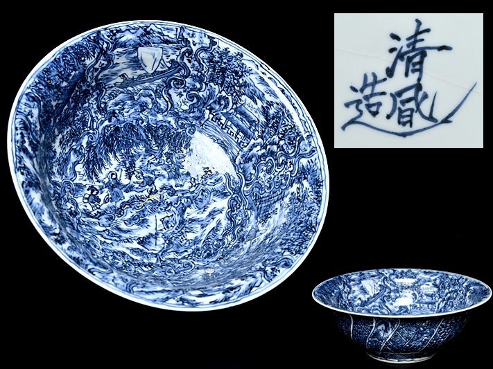 煎茶道具 京焼 煎茶器 | 茶器 茶道具 平安 煎茶碗 造 共箱 道具
