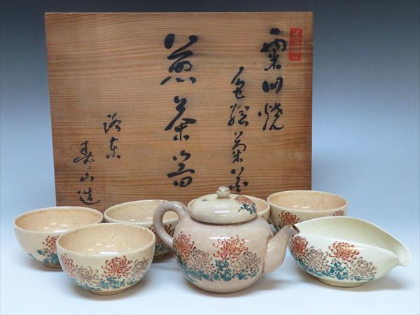 低価，人気SALE】 ◇◇洛東寿山 粟田焼 色絵菊花文 煎茶器