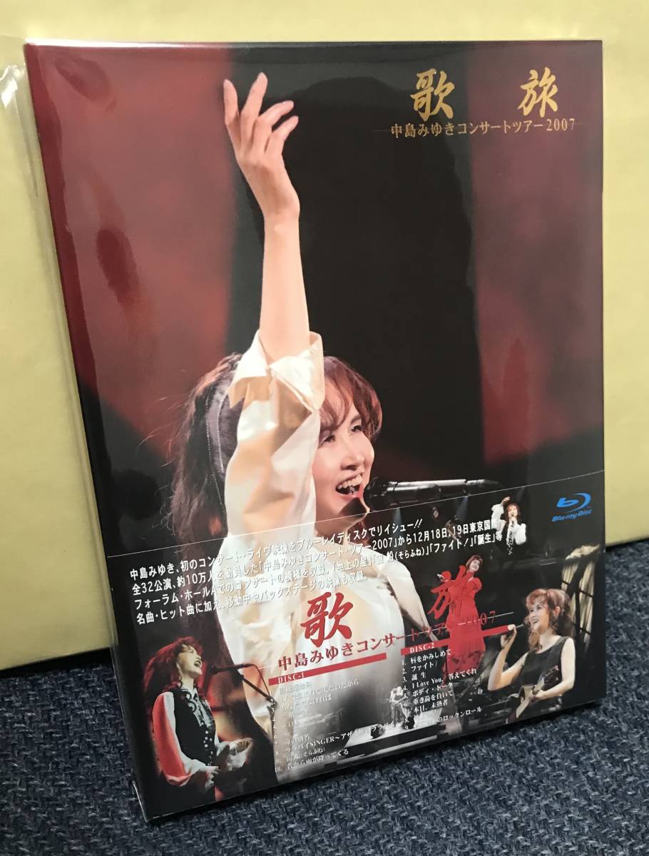 【人気定番，安い】 歌旅－中島みゆきコンサートツアー2007－ Blu-ray(J-POP)｜売買されたオークション情報、yahooの商品情報をアーカイブ公開 - オークファン J-POP