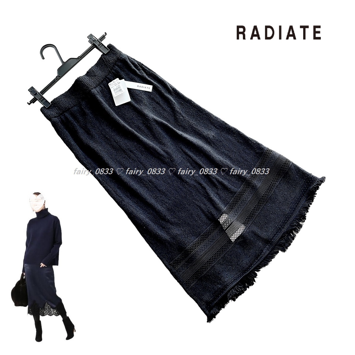 スコットクラブ RADIATE SCOT ラディエイト 新品 ベージュ スカート 