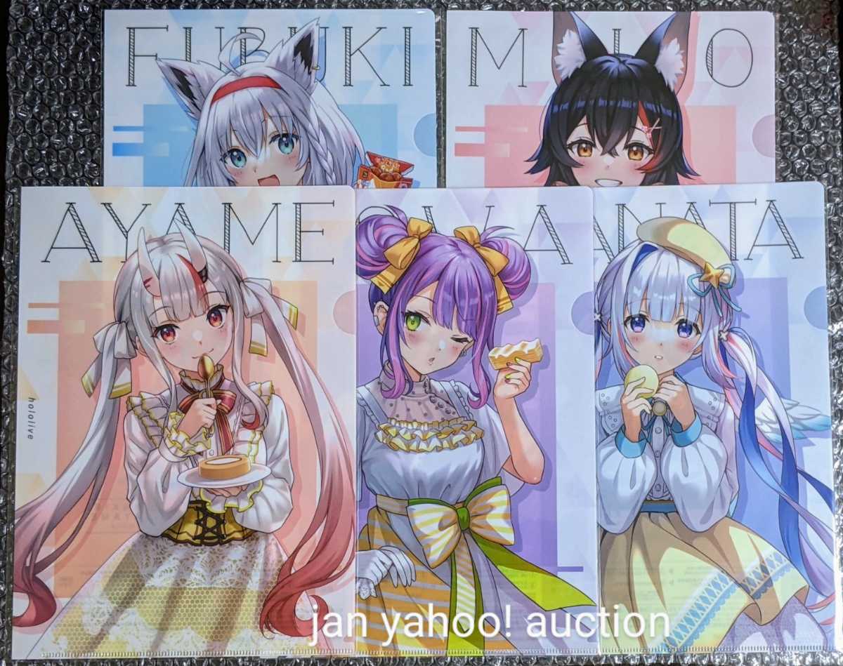 ホロライブ ローソン クリアファイル 非売品 コラボ クリア 全種 