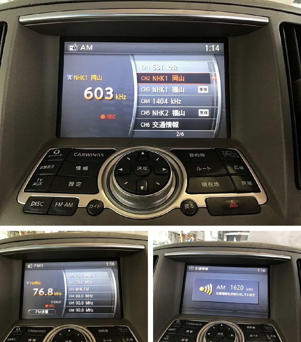 スカイライン CKV36 V36 HDD ナビユニット CD/DVDプレーヤー デッキ