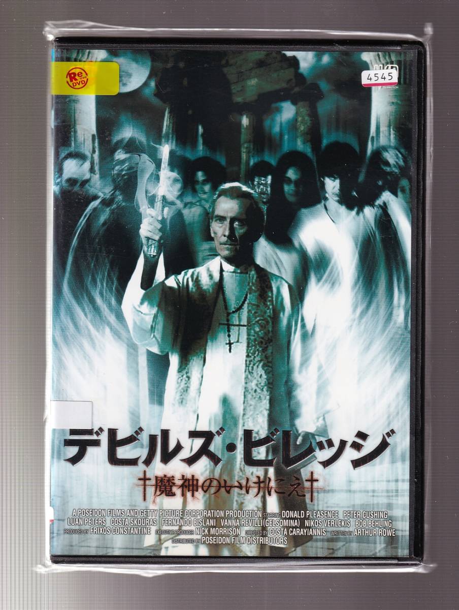 デビル ドナルドの値段と価格推移は 32件の売買情報を集計したデビル ドナルドの価格や価値の推移データを公開