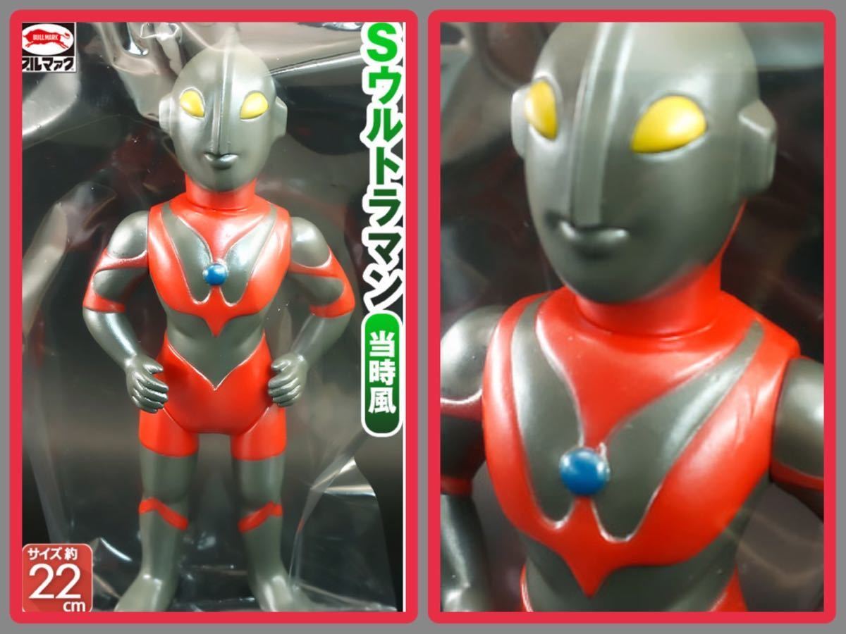 ゴジラ 特撮大百科 オーナメント ベビーゴジラ 誕生 オーナメント