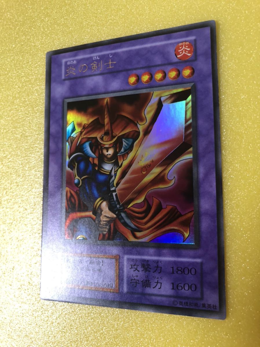 遊戯王 炎の剣士 初期 1期 極美品 遊戯王 炎の剣士 初期 美品 【公式通販】