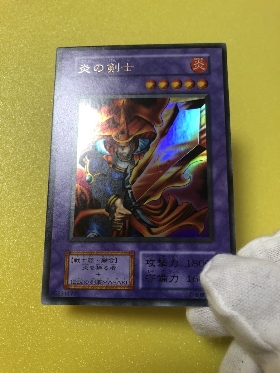 遊戯王 炎の剣士 初期 美品 【公式通販】