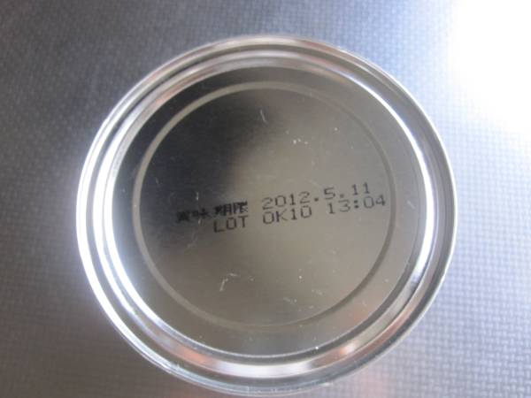 はいはい　粉ミルク　３００ｇ　小缶_2