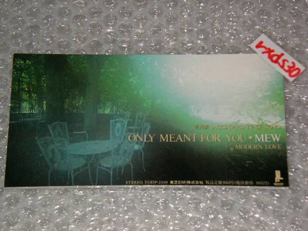村瀬由衣 Mew Only Meant For You 優遊族 Jaccs Card Tvcf曲 Sj その他 売買されたオークション情報 Yahooの商品情報をアーカイブ公開 オークファン Aucfan Com