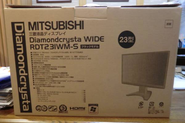 Mac book用三菱製モニター、キーボード、マウス他セット_3