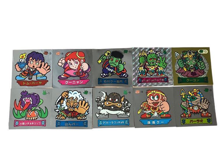 魔拳戦士 ジャンケン・シュタイン