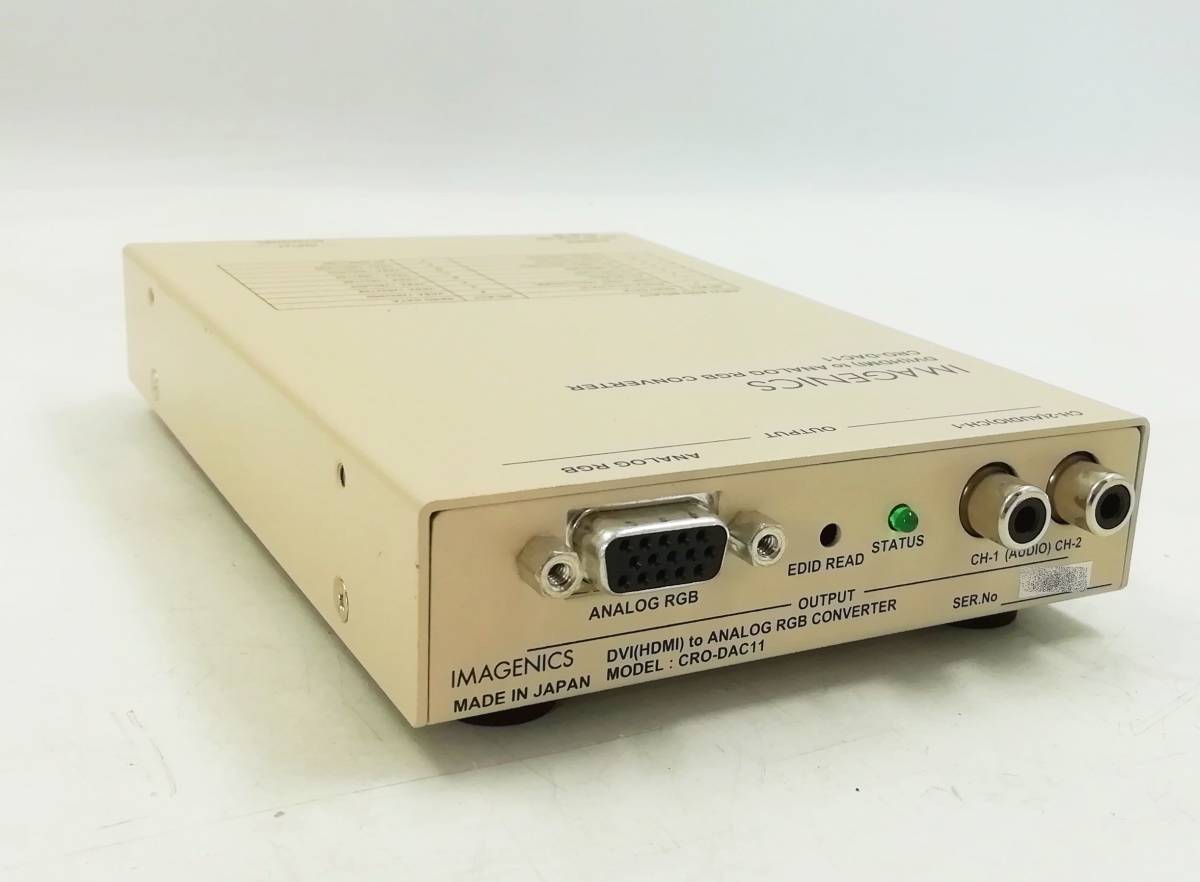 IMAGENICS ビデオプロセッサー イメージニクス IMAGENICS HDMI(変換・分配・切替) HDMI⁄DVI 2026年