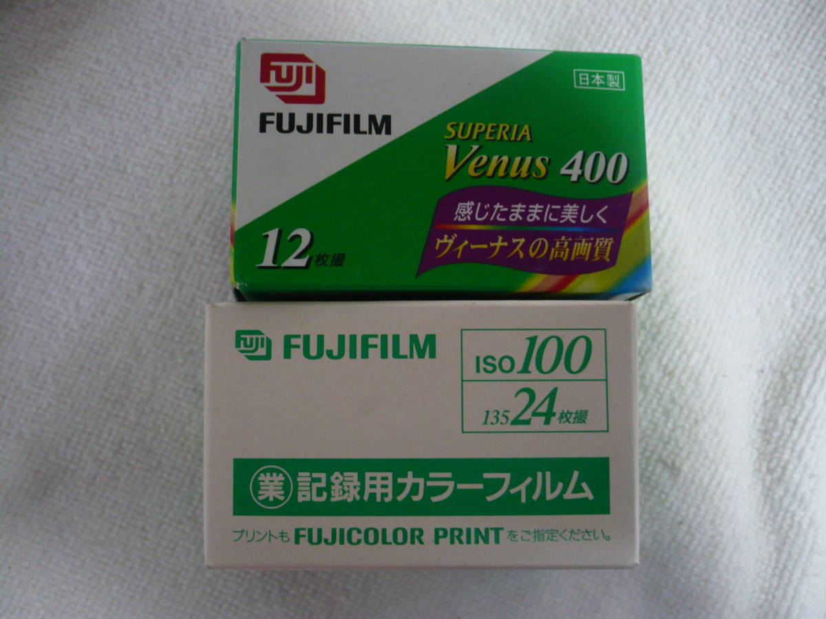 期限切れ)FUJIFILM ISO100 カラーフィルム 12枚・24枚入り 期限切れ)FUJIFILM ISO100 カラーフィルム 12枚・24枚入り