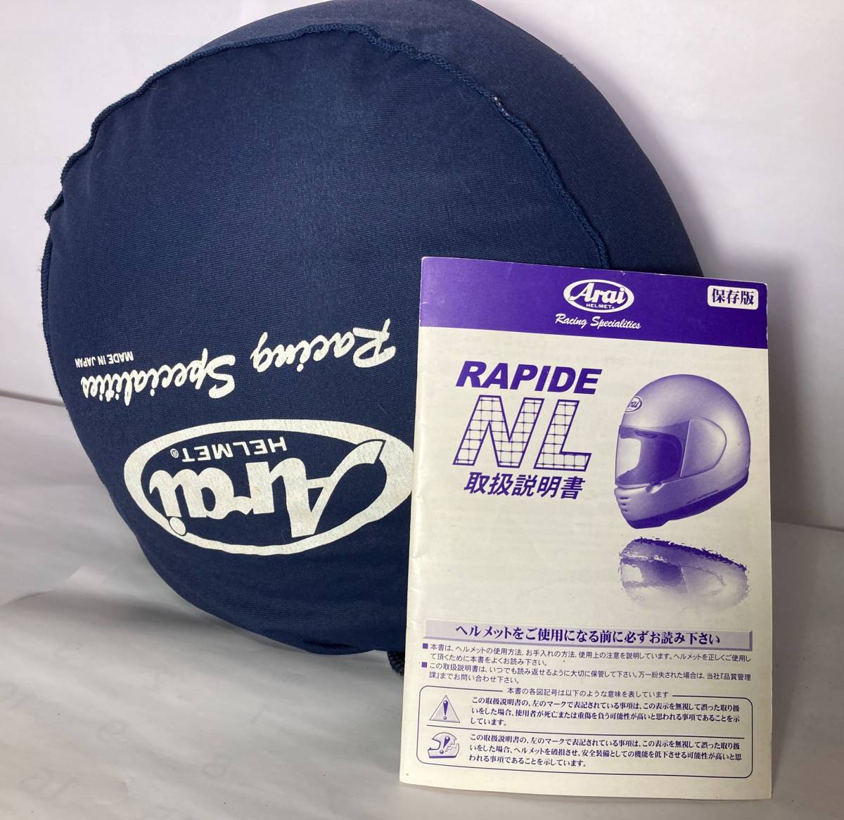☆arai☆アライ☆rapide NL☆ラパイド☆ヘルメット☆サイズ：XL（61 