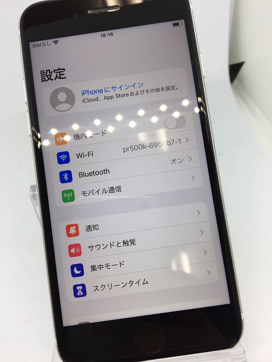 64GB iPhone ホワイト Simロック解除済み iPhone8 公式通販 64GB iPhone ホワイト Simロック解除済み iPhone8 公式通販