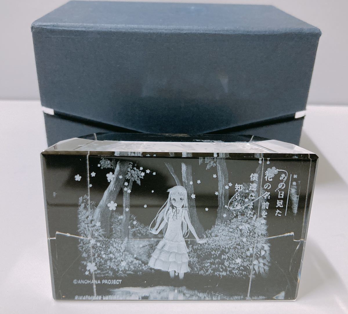 劇場版 あの日見た花の名前を僕達はまだ知らない。 : あの日見た花の 