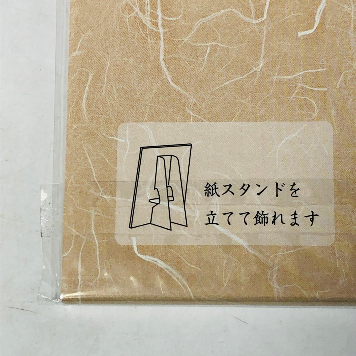 新品未開封 ワンピース スーパー歌舞伎 II Art Gallery 煌 サンジ(ONE
