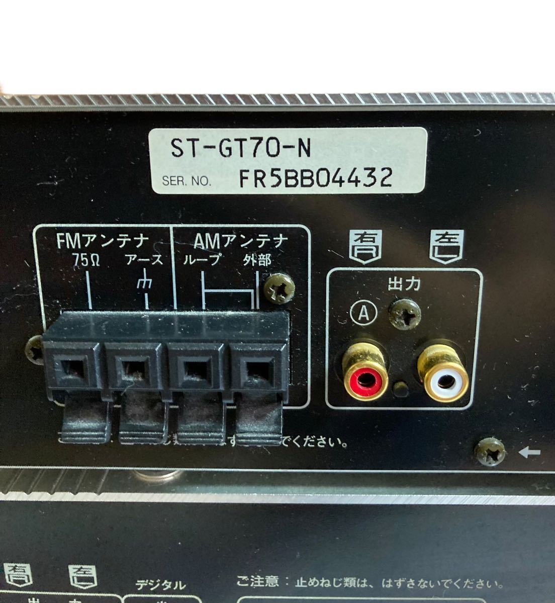 Technics コンポ Concise-G SU-A70 アンプ｜アンプ