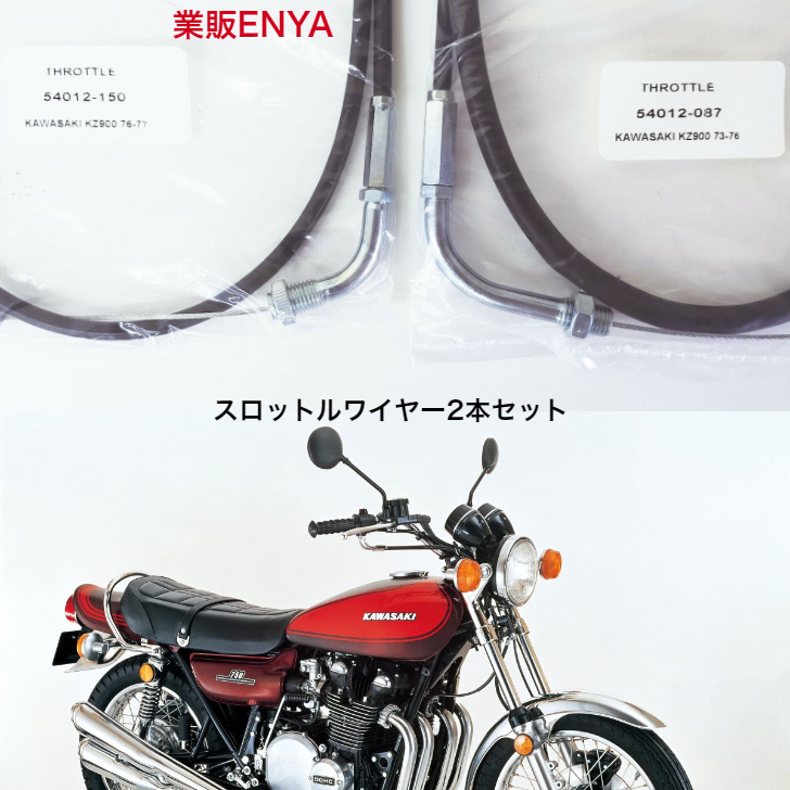 39867☆ゼファー750. FRP ビキニカウル | MISIONSEGADORES.COM