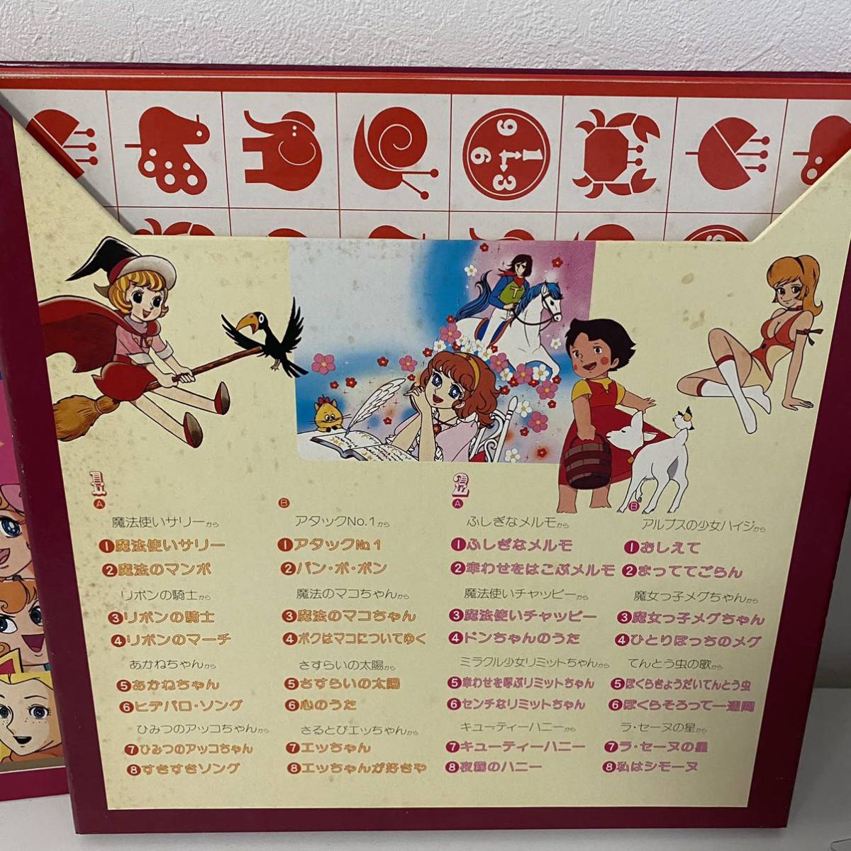 まこちゃんのやーつ 心地好い
