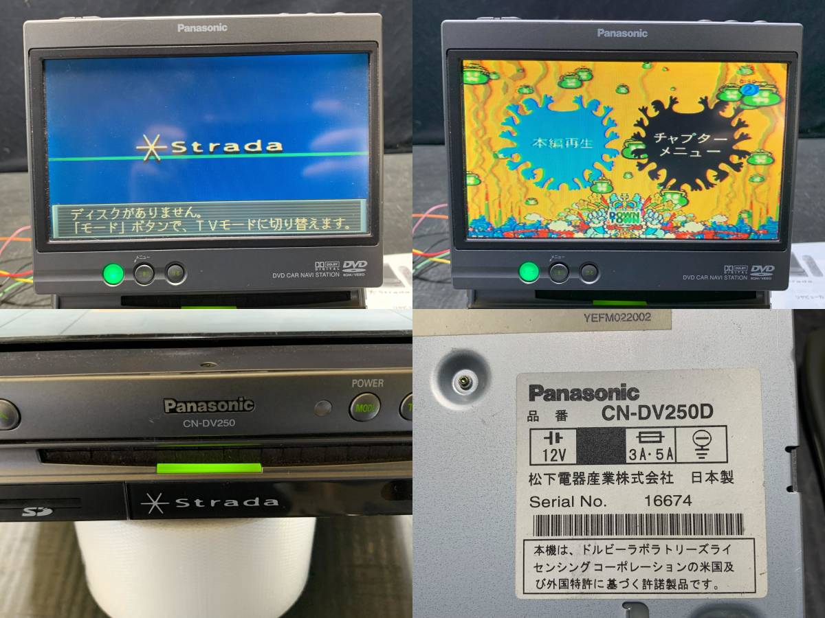 Panasonic パナソニック Strada ストラーダ 1DIN DVDナビ カーナビ 