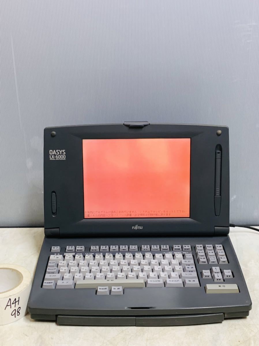 FUJITSU 富士通 カラー液晶ワープロ OASYS LX-6000 オアシス ワープロ