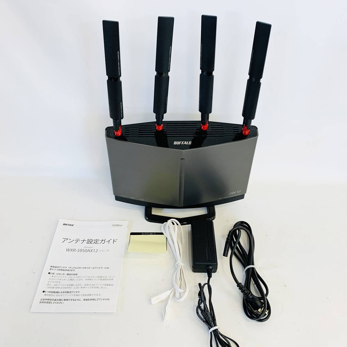 BUFFALO 無線LAN WXR-5950AX12 WiFi 無線LANルーター Wi-Fiルーター 