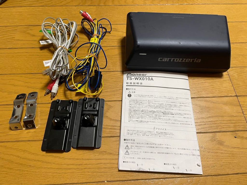 TS-WX010A カロッツェリア パイオニア Pioneer carrozzeria サブ