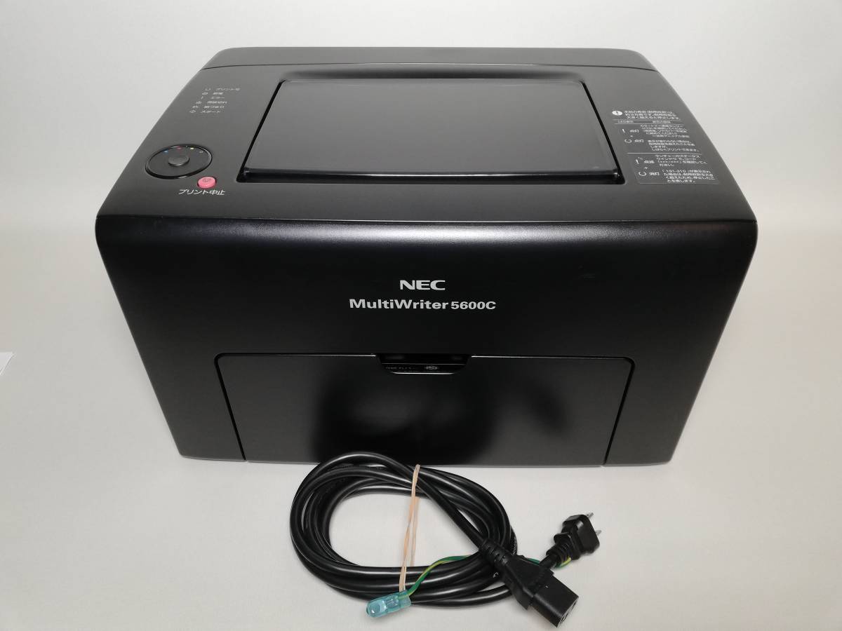 オフィス用品 ☆ジャンク品☆EPSON EP-906F