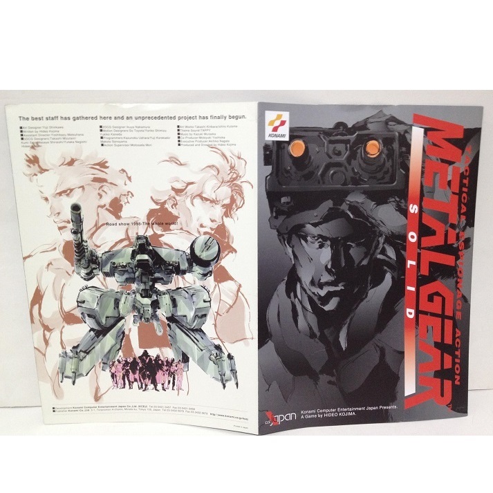 GEAR METAL SOLID COLLECTION MASTER OF -SONS SOLID: SOLID2 LIBERTY