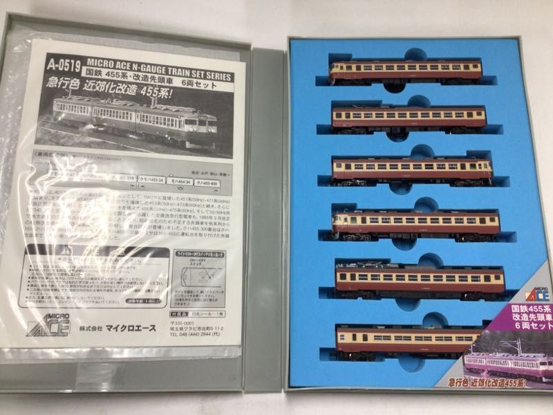 破損 Nゲージ 1円〜 キヤE193系 A-3391 5000系・冷改車 1円〜 動作確認済み 破損 MICRO ACE Nゲージ A-0519 国鉄 455系 改造先頭車 6両セット