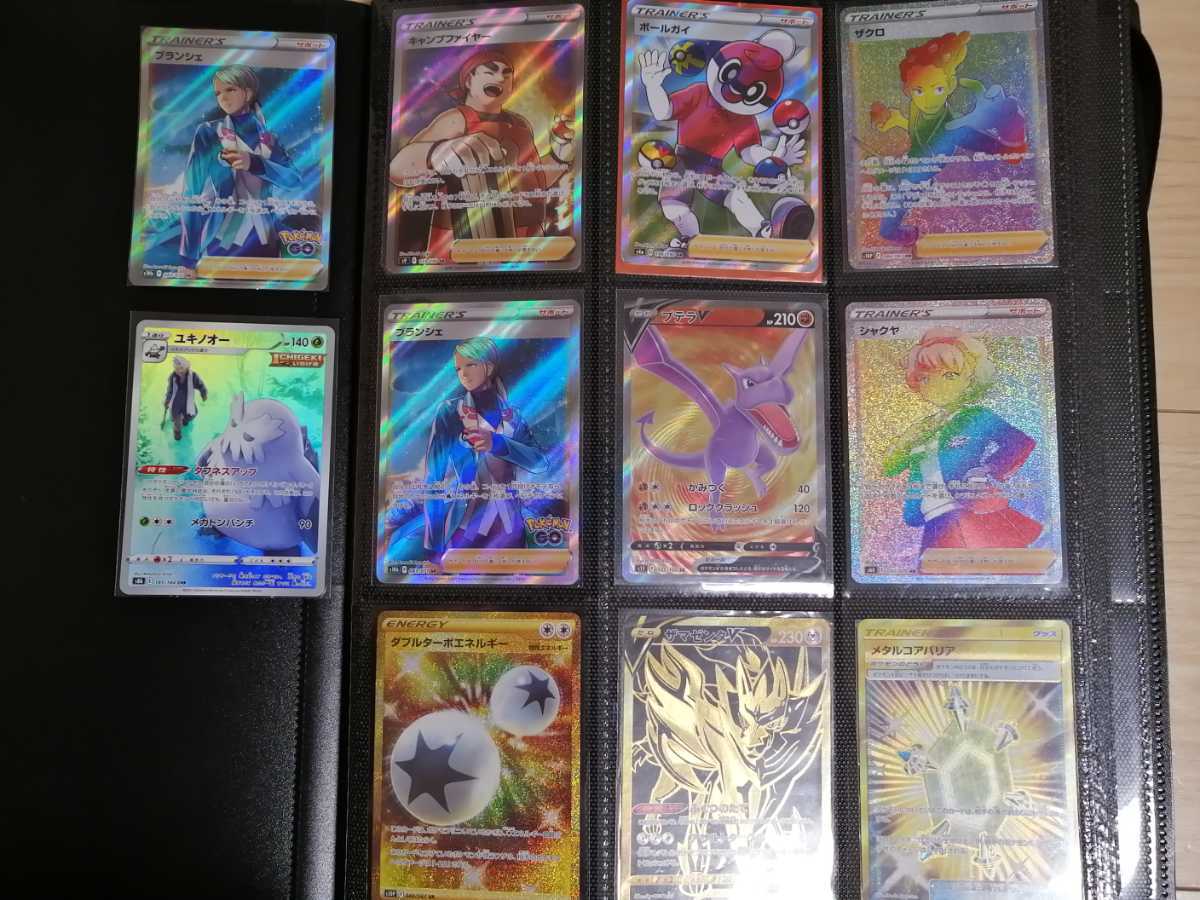 お得，セール ドラゴンボールカードダス アマダ 本弾 スーパーバトル