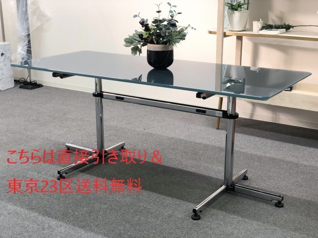 ■USM/ハラーシステム■Kitos キトス ガラステーブル W174.5cm/直接引き取り可＆東京23区配送無料のトラックお渡し★埼玉発送★
