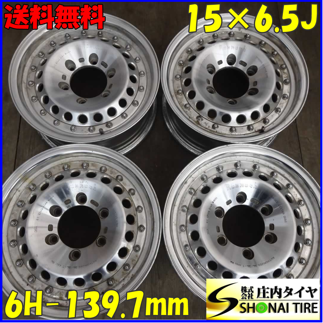 限定セール，安い 4本SET 会社宛 15&times;6.5J SSR AUSWUCH アルミ 6穴 PCD 139.7mm +30 ハブ径110mm ハイエース レジアスエース 店頭交換OK NO X8714(社外品)｜売買されたオークション情報、yahooの商品情報をアーカイブ公開 - 6穴