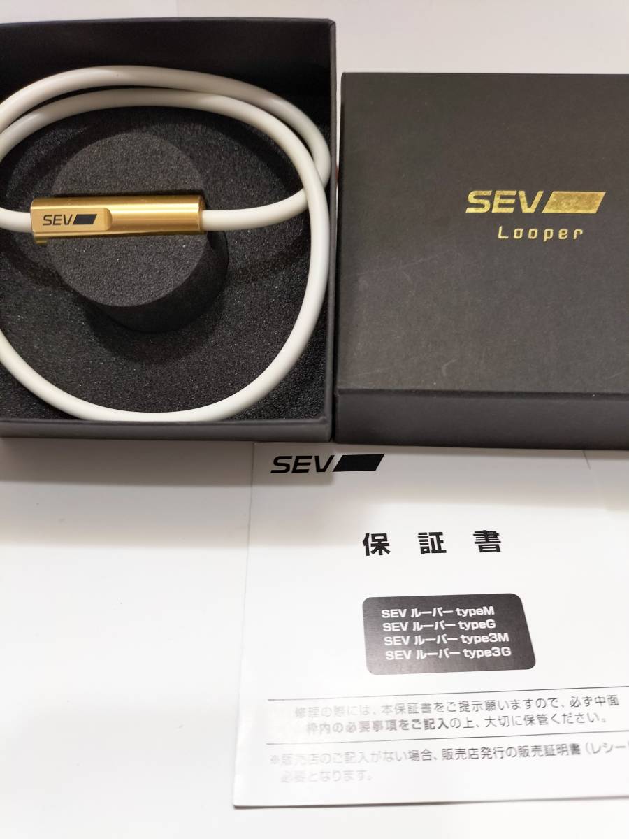 SEV 先着10名1000円クーポン！楽天1位！レビューで延長保証+6 ルーパー