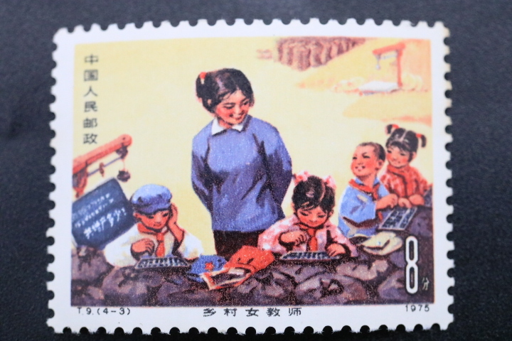 中国切手セット T9 婦人教師4種完 中国の婦人たち3種完 【公式通販】